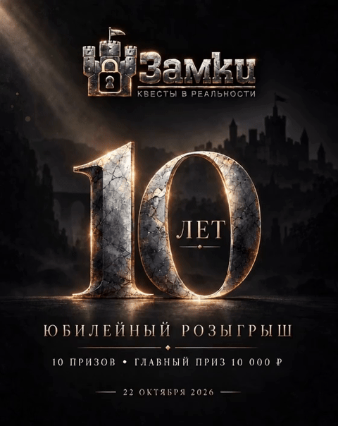 Баннер